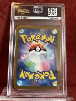 Radiant Charizard (Ultra Rare) - Pokemon Card Japanese (PSA 10) 020/159 Gem Mint - Image 2