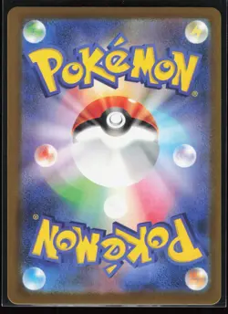 Hop's Trevenant 204/193 High Class MEGA Dream ex Japanese Art Rare Pokemon NM - Image 2