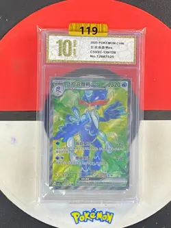 Pokemon TCG S-Chinese Scarlet & Violet Quaquaval ex CSV2C 139/128 SR Grade10 - Image 1