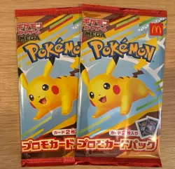 McDonald's Promo Card Pack 2025 Pikachu 020/M-P Japanese pokemon 2 packs sealed - Image 1