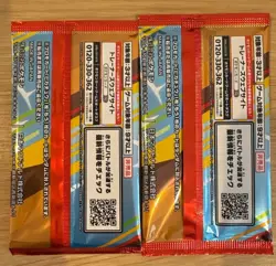 McDonald's Promo Card Pack 2025 Pikachu 020/M-P Japanese pokemon 2 packs sealed - Image 2