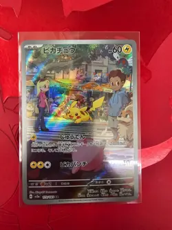 PIKACHU 173/165 ART RARE 151 JAPANESE POKEMON NM - Image 1