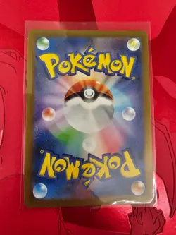 PIKACHU 173/165 ART RARE 151 JAPANESE POKEMON NM - Image 2