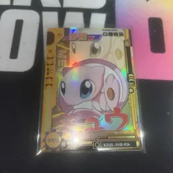 Pokemon Mew SSR KDJL-SSR-026 Chinese Pocket Baby Eif Claw Machine Card - Image 1