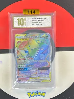 Pokemon S-Chinese Sun&Moon CSM2.5C_083/061 HR Venusaur & Snivy Grade10 - Image 1