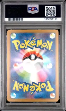 2023 POKEMON JAPANESE SV4a-SHINY TREASURE ex #352 CLIVE SPECIAL ART RARE PSA 10 - Image 2