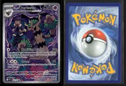 Hop's Trevenant 237/217 Illustration Rare ME: Ascended Heroes Pokemon NM/M - Image 3