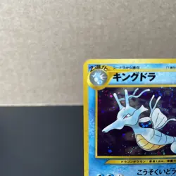 Kingdra No.230 Holo Rare Neo Genesis Japanese Pokemon TCG MP- - Image 3