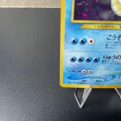 Kingdra No.230 Holo Rare Neo Genesis Japanese Pokemon TCG MP- - Image 4