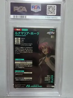 Gundam Arsenal Base Luna Maria Hawke PSA10 Trading Card Japanese Collectible - Image 2