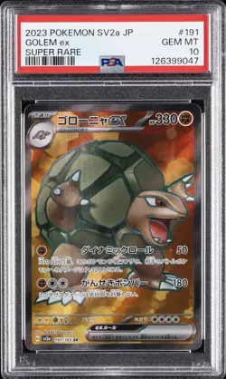 2023 POKEMON JAPANESE SV2A-POKEMON 151 SUPER RARE #191 GOLEM EX PSA 10 - Image 1