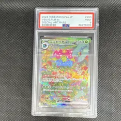 Pokemon Venusaur ex 200/165 SV2a 151 Special Art Rare Holo EX 340HP Japanese PS… - Image 1