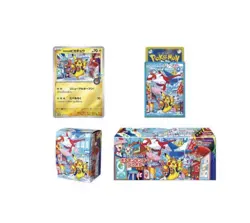 Pokemon Card Fukuoka Center Special Box Fukuoka Limited PSL - Image 3