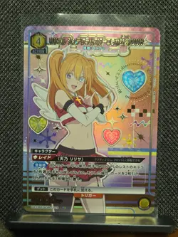 Ririsa 2.5 Dimensional Seduction UA33BT/NGR-1-029 R Parallel ☆ Union Arena - Image 1