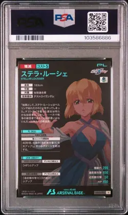 Gundam Arsenal Base Stella Louche PSA10 Trading Card Anime Mecha Collection - Image 2