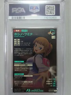 Arsenal Base Hoshino Fumina PSA10 Trading Card Gundam ARS BGS Grade PSA 10 - Image 2