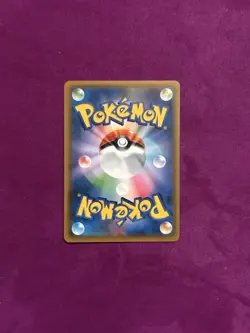 Pokemon Card Japanese Keldeo GX 019/054 RR SM10b Sky Legend Near Mint - Image 2