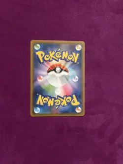 Shadow Rider Calyrex VMAX - s6K 037/070 (NM) Full Art Japanese Pokemon Card - Image 2