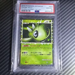 2010 POKEMON JAPANESE CLASH AT THE SUMMIT #007 CELEBI-HOLO 1ST ED. PSA 10 GEM 💎 - Image 1