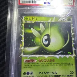 2010 POKEMON JAPANESE CLASH AT THE SUMMIT #007 CELEBI-HOLO 1ST ED. PSA 10 GEM 💎 - Image 2