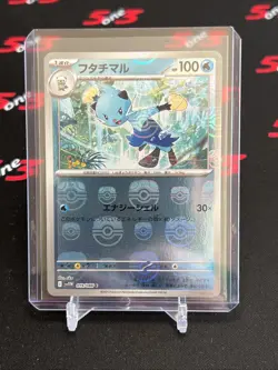 Pokemon Dewott Master Ball Reverse Holo C 019/086 SV11W White Flare Japanese ... - Image 1