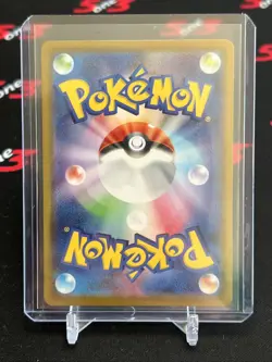 Pokemon Dewott Master Ball Reverse Holo C 019/086 SV11W White Flare Japanese ... - Image 2