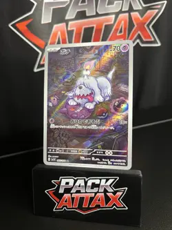 Pokemon TCG Violet ex Greavard AR 087/078 SV1V Japanese Illustration Rare - Image 1