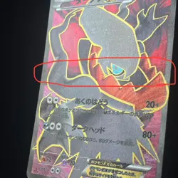 Darkrai EX SR 085/080 LP 1st Ed Rage of Broken Heavens Japanese Pokemon TCG - Image 4