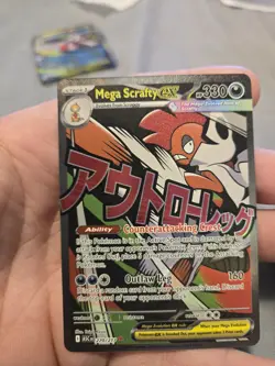 Mega Scrafty ex - Ascended Heroes 270/217 - Mega Attack Rare - NM - Pokemon - Image 1