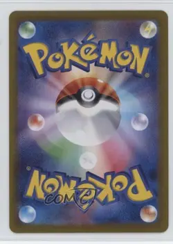 Eevee ex Japanese Pokemon SV8a: Terastal Fest #126 - Image 2