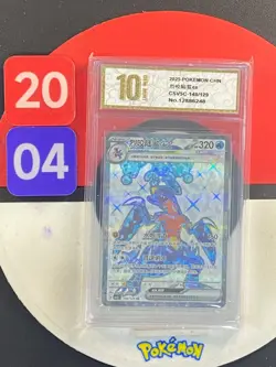 Pokemon TCG S-Chinese Garchomp ex CSV5C 140/129 SR Grade10 - Image 1