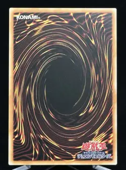 Yu-Gi-Oh! – Dark Magical Curtain – #LOCH-JP003 – Japanese OCG – UR - Over Frame - Image 2