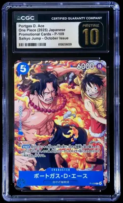One Piece CGC Pristine 10 Portgas D Ace P-109 Saikyo Jump 10/2025 Promo Japanese - Image 1