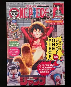 One Piece Card Magazin Vol.20 (Not wrapped) + Monkey D Luffy ST21-014 Sealed - Image 1