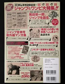 One Piece Card Magazin Vol.20 (Not wrapped) + Monkey D Luffy ST21-014 Sealed - Image 2