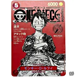 One Piece Card Magazin Vol.20 (Not wrapped) + Monkey D Luffy ST21-014 Sealed - Image 5