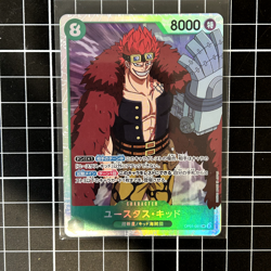 Eustass Kid OP01-051 SR - One Piece TCG - Romance Dawn JPN - Image 1