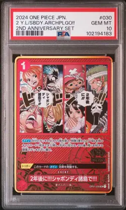 SEQUENTIAL One Piece Card Game 2nd Anniversary 9-Card Set 2024 Japanese PSA 10 - Image 2