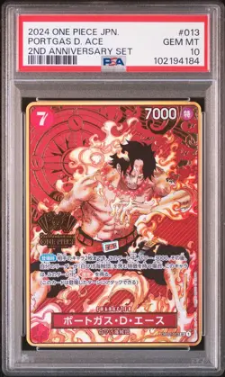 SEQUENTIAL One Piece Card Game 2nd Anniversary 9-Card Set 2024 Japanese PSA 10 - Image 3