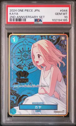 SEQUENTIAL One Piece Card Game 2nd Anniversary 9-Card Set 2024 Japanese PSA 10 - Image 4