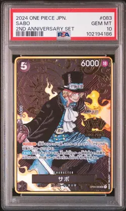 SEQUENTIAL One Piece Card Game 2nd Anniversary 9-Card Set 2024 Japanese PSA 10 - Image 5