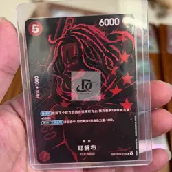 Yasopp (SP Alt Art) OP09-013 R Legacy of the Master ONE PIECE Card Game Chinese - Image 1