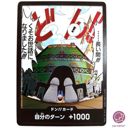 DON Card Sanji OP03-DON [PAR] Parallel Mighty Enemies ONE PIECE Card - Image 2