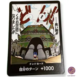 DON Card Sanji OP03-DON [PAR] Parallel Mighty Enemies ONE PIECE Card - Image 4