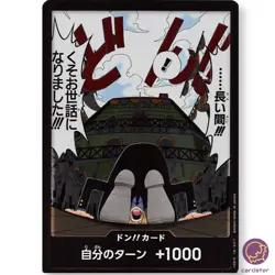 DON Card Sanji OP03-DON [PAR] Parallel Mighty Enemies ONE PIECE Card - Image 5