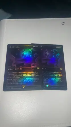 The Darkness Crystal (Borderless) 0335 (Foil) (R) MTG Final Fantasy (2x) (JP) - Image 3