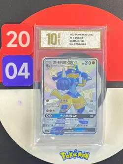Pokemon TCG Card Chinese Sun&Moon CSM1cC-195 SSR Lucario-GX Grade10 - Image 1