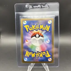 Gastly AR 080/071 SV5K Wild Force Pokemon Card Japanese - Image 2