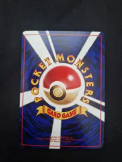 Horsea No. 116 Glossy Vending Series 3 Promo Japanese Pokemon card TCG - Image 2