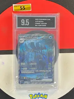 Golisopod ex SAR CSV4C-153/129 Pokemon Card Chinese Grade9.5 - Image 1